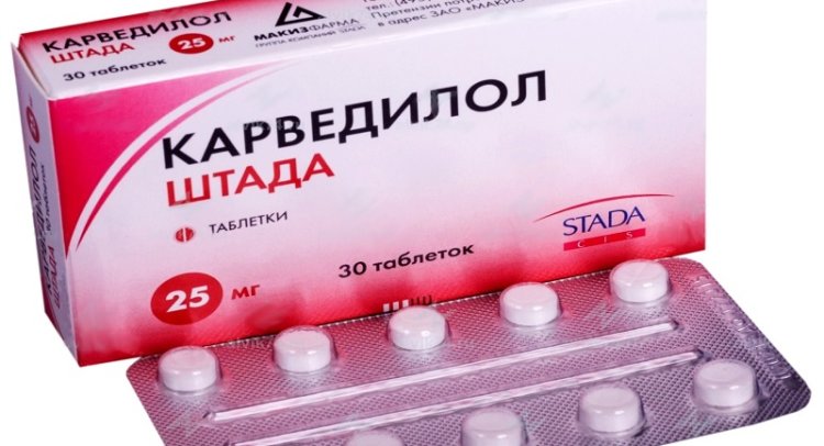 Карведилол: инструкция по применению, цена, отзывы, аналоги таблеток ...