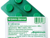 Недорогие лекарства от повышенного давления: список и названия