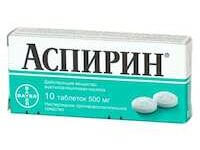 Аспирин при повышенном давлении: повышает или понижает АД?